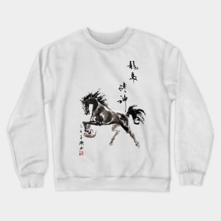 Horse Gallop Crewneck Sweatshirt